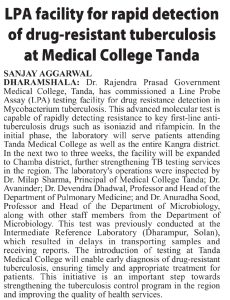 WhatsApp Image 2026-02-28 at 1.00.20 PM (1)