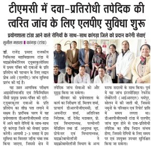 WhatsApp Image 2026-02-28 at 1.00.20 PM